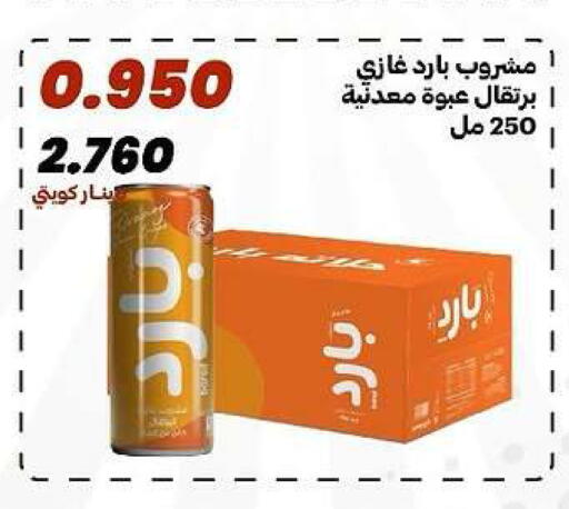 available at جمعية الدعية التعاونية in الكويت - مدينة الكويت