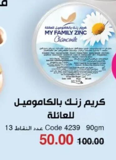 available at ماى واى مصر in Egypt - القاهرة