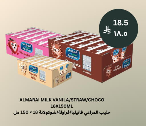 Vanilla available at شركة الرسالة الذهبية التجارية حلويات جملة ومفرق in مملكة العربية السعودية, السعودية, سعودية - الأحساء‎