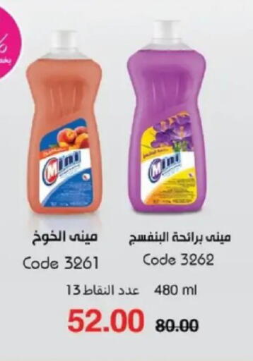 available at ماى واى مصر in Egypt - القاهرة