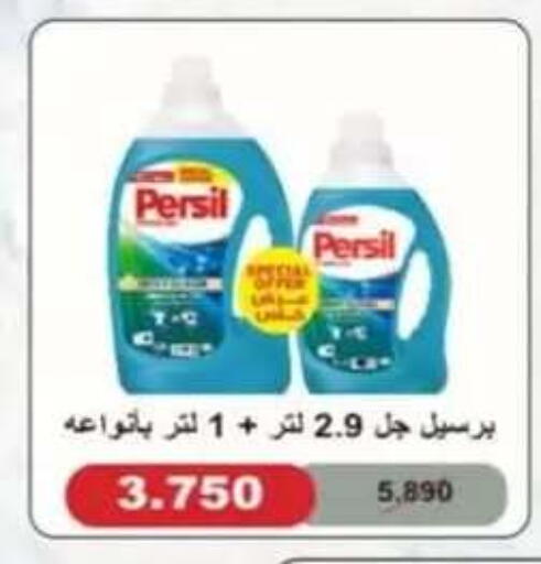 available at جمعية حطين التعاونية in الكويت - مدينة الكويت