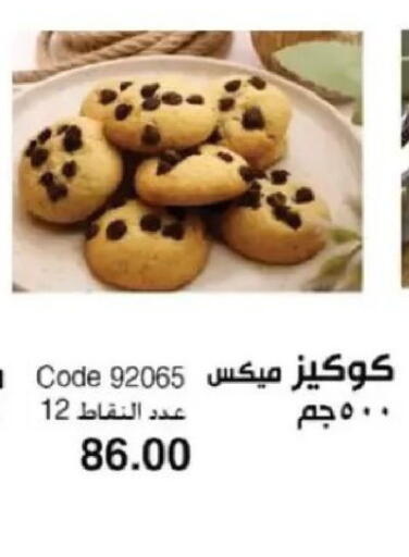 available at ماى واى مصر in Egypt - القاهرة