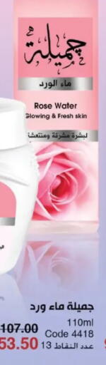 available at ماى واى مصر in Egypt - القاهرة