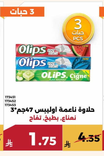 available at حدائق الفرات in مملكة العربية السعودية, السعودية, سعودية - مكة المكرمة