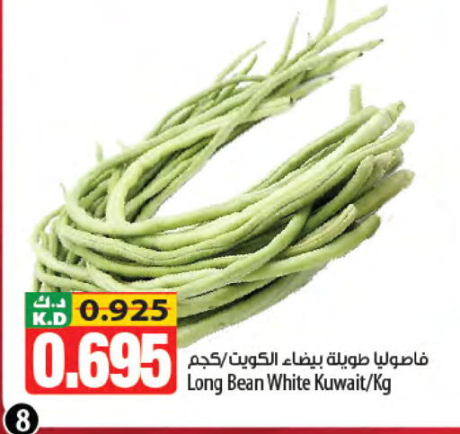Mango from Kuwait available at مانجو هايبرماركت in الكويت - مدينة الكويت