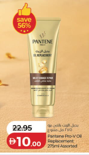 available at لولو هايبرماركت in الإمارات العربية المتحدة , الامارات - أبو ظبي