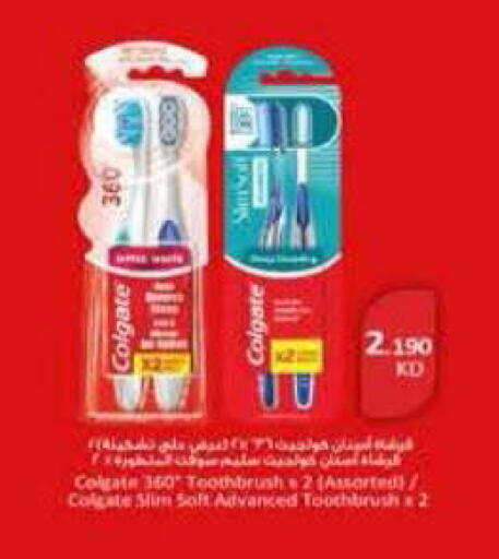 available at جمعية الرميثية التعاونية in الكويت - مدينة الكويت