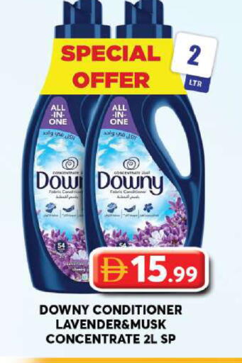 available at جراند هايبر ماركت in الإمارات العربية المتحدة , الامارات - دبي