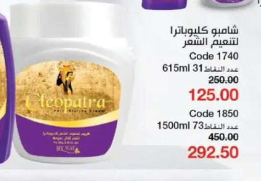 available at ماى واى مصر in Egypt - القاهرة