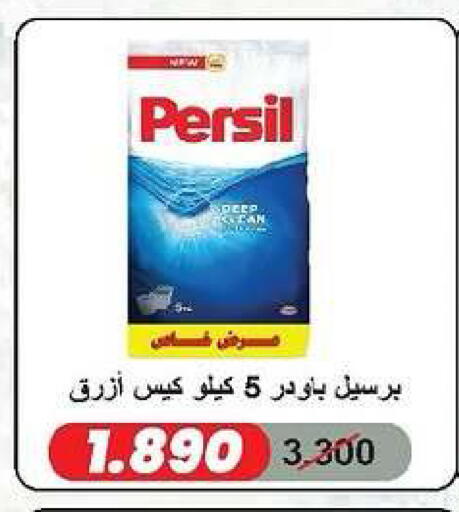 available at جمعية الدعية التعاونية in الكويت - مدينة الكويت