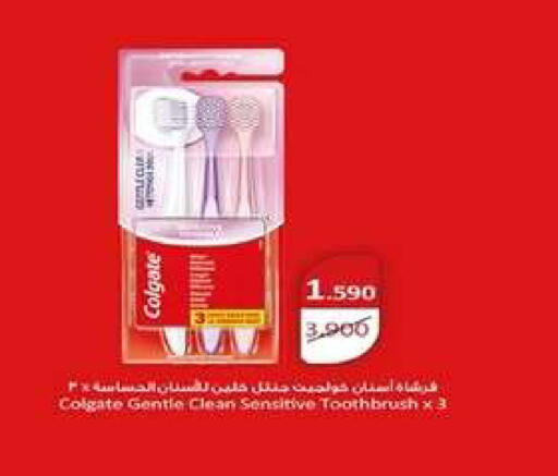 available at جمعية اشبيلية التعاونية in الكويت - مدينة الكويت