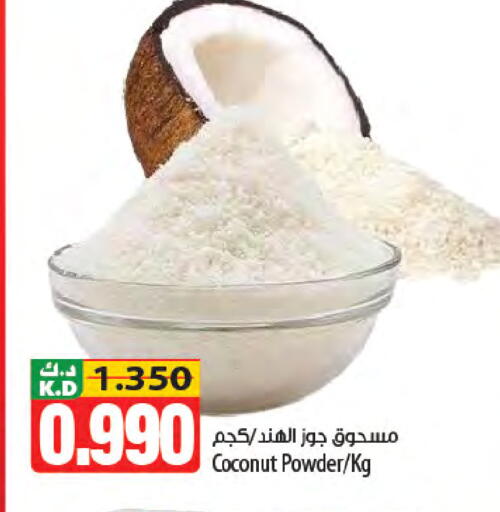 Coconut Mango available at مانجو هايبرماركت in الكويت - مدينة الكويت