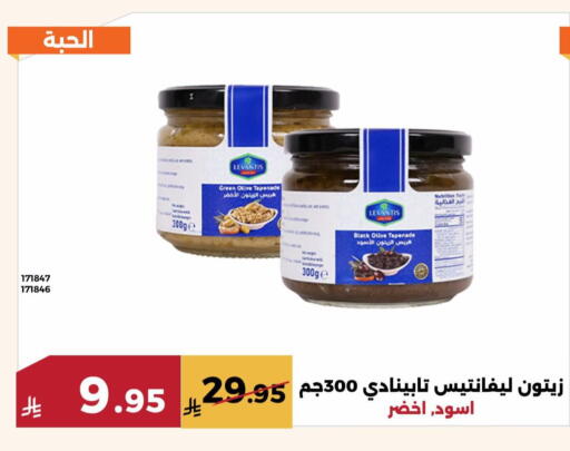 available at حدائق الفرات in مملكة العربية السعودية, السعودية, سعودية - مكة المكرمة