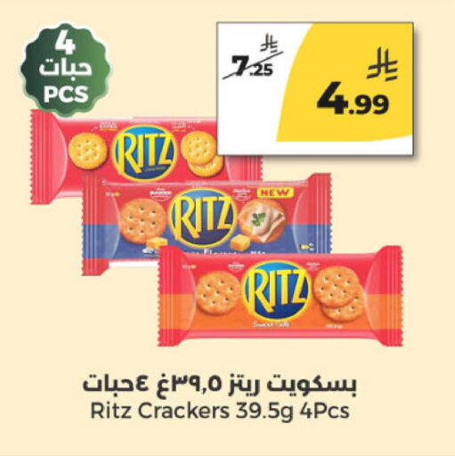 available at Danah Daily Fresh in KSA, Saudi Arabia, Saudi - Riyadh