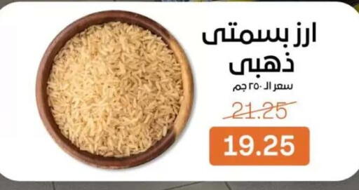 available at Beit El Gomla in Egypt - Cairo