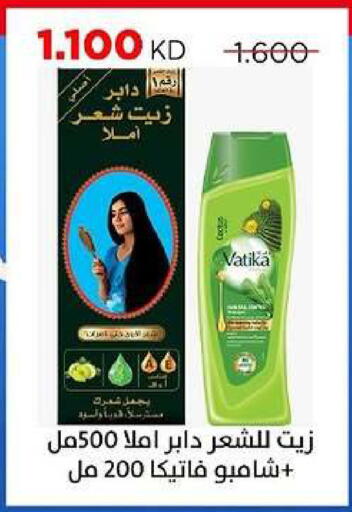 available at جمعية ضاحية صباح السالم التعاونية in الكويت - مدينة الكويت