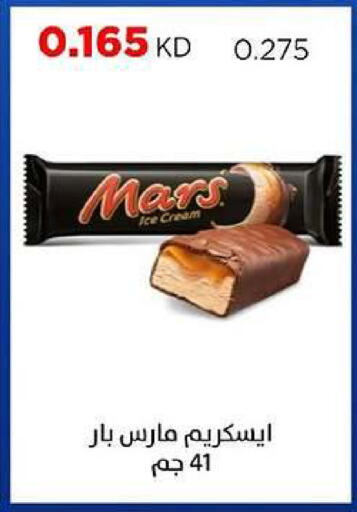 available at جمعية ضاحية صباح السالم التعاونية in الكويت - مدينة الكويت