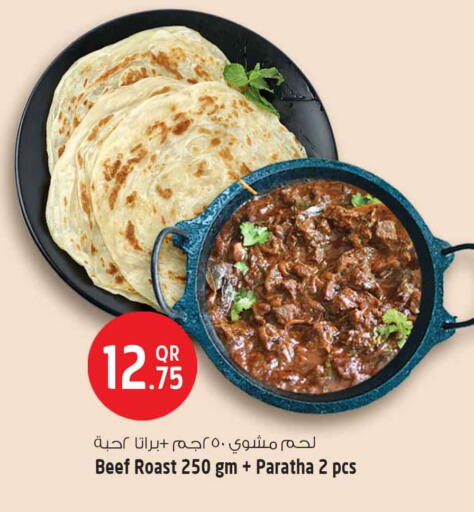 available at سفاري هايبر ماركت in قطر - الوكرة