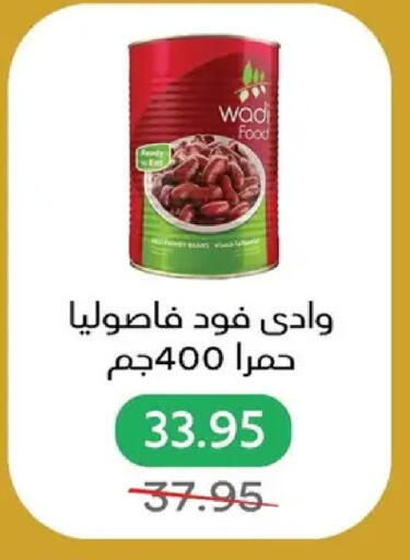 available at Pickmart in Egypt - Cairo