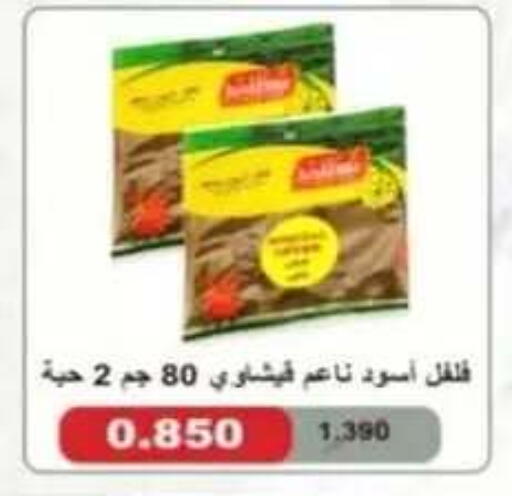 available at جمعية حطين التعاونية in الكويت - مدينة الكويت