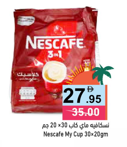 available at أسواق رامز in الإمارات العربية المتحدة , الامارات - دبي