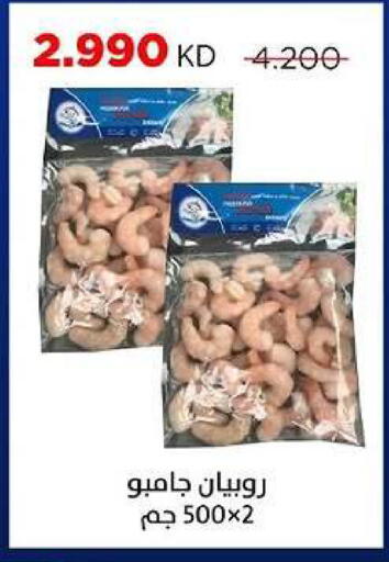 available at جمعية ضاحية صباح السالم التعاونية in الكويت - مدينة الكويت