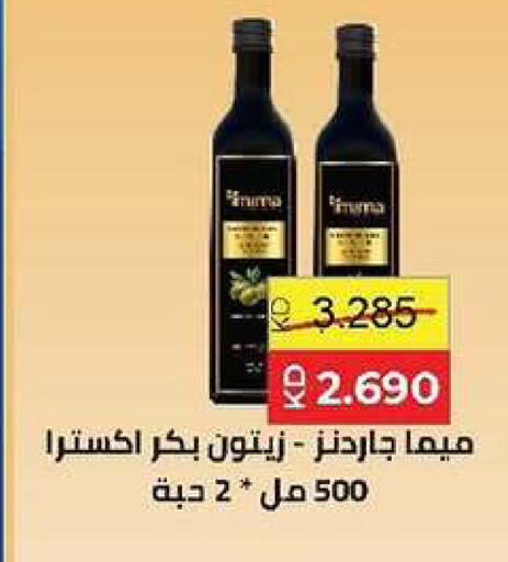 available at جمعية ضاحية صباح السالم التعاونية in الكويت - مدينة الكويت