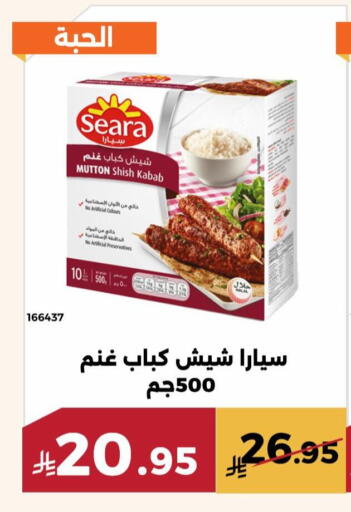 available at حدائق الفرات in مملكة العربية السعودية, السعودية, سعودية - مكة المكرمة