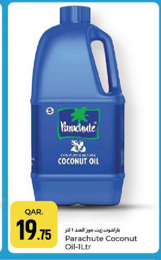 Coconut available at باريس هايبرماركت in قطر - الدوحة