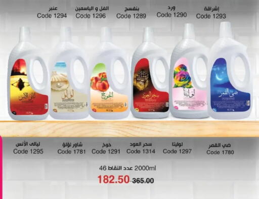 available at ماى واى مصر in Egypt - القاهرة