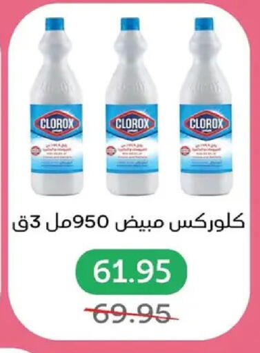 available at بيك مارت in Egypt - القاهرة