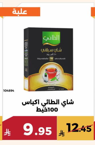 available at حدائق الفرات in مملكة العربية السعودية, السعودية, سعودية - مكة المكرمة