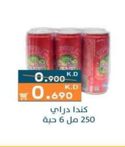 available at جمعية الرميثية التعاونية in الكويت - مدينة الكويت