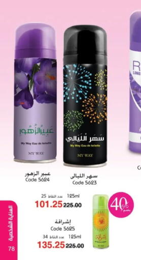 available at ماى واى مصر in Egypt - القاهرة