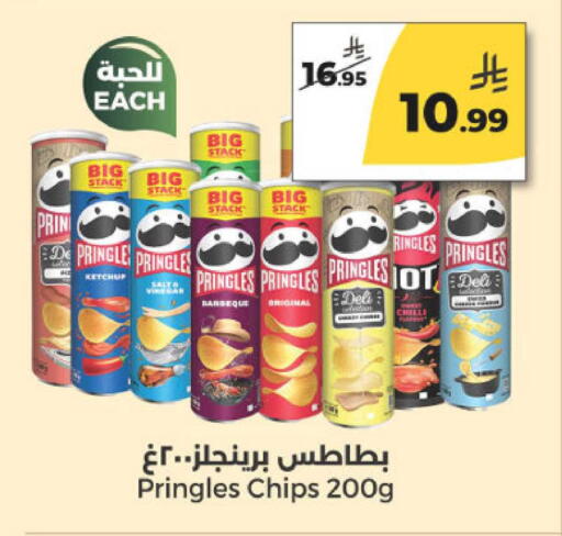 available at  دانة طازج يوميا in مملكة العربية السعودية, السعودية, سعودية - الرياض