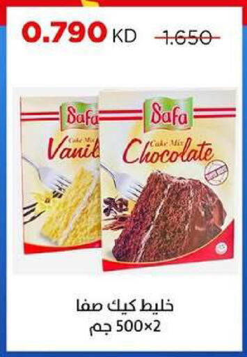 available at جمعية ضاحية صباح السالم التعاونية in الكويت - مدينة الكويت