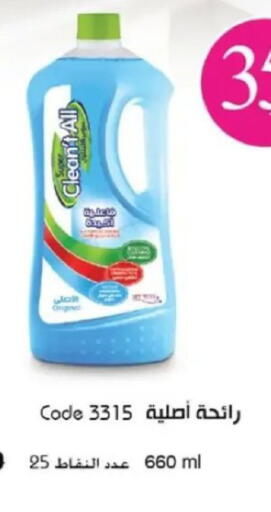available at My Way Egypt  in Egypt - Cairo