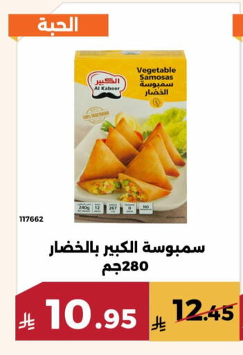 available at حدائق الفرات in مملكة العربية السعودية, السعودية, سعودية - مكة المكرمة