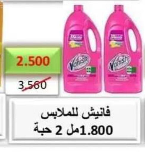 available at جمعية حطين التعاونية in الكويت - مدينة الكويت