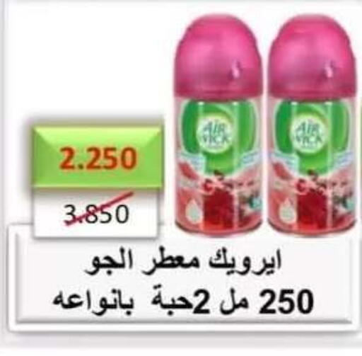 available at جمعية حطين التعاونية in الكويت - مدينة الكويت