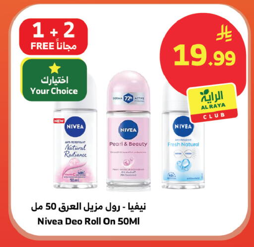 available at الراية in مملكة العربية السعودية, السعودية, سعودية - المدينة المنورة