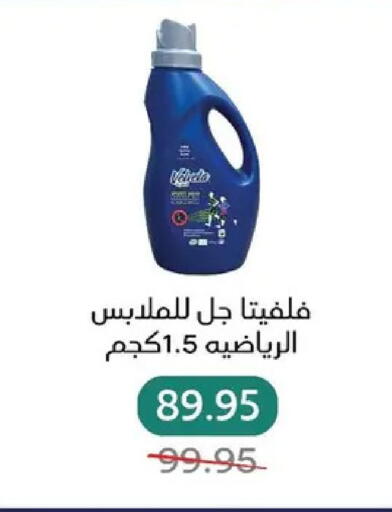 available at Pickmart in Egypt - Cairo