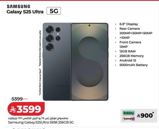 available at LULU Hypermarket in KSA, Saudi Arabia, Saudi - Tabuk