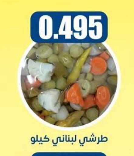 available at جمعية اشبيلية التعاونية in الكويت - مدينة الكويت