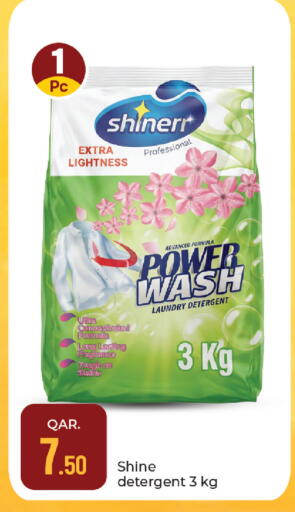 available at باريس هايبرماركت in قطر - الوكرة