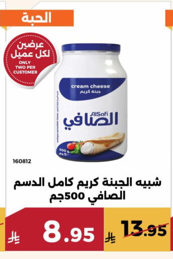 available at Forat Garden in KSA, Saudi Arabia, Saudi - Mecca