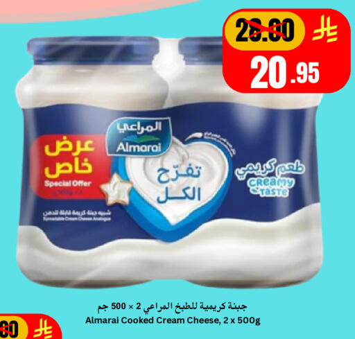 available at Economic World in KSA, Saudi Arabia, Saudi - Jeddah