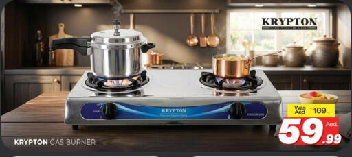 available at المدينة in الإمارات العربية المتحدة , الامارات - الشارقة / عجمان