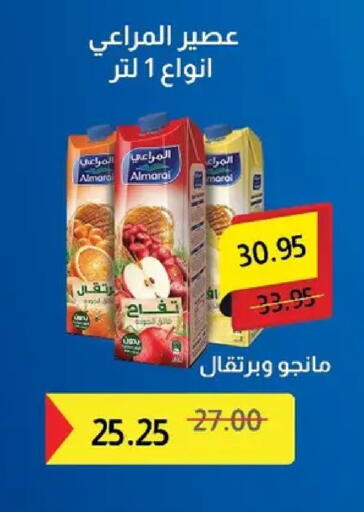 available at بيك مارت in Egypt - القاهرة