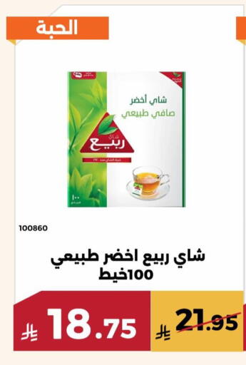 available at حدائق الفرات in مملكة العربية السعودية, السعودية, سعودية - مكة المكرمة